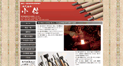 Desktop Screenshot of konobu.com